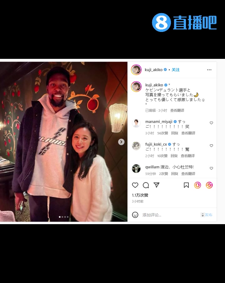 不把闺蜜介绍给阿杜？渡